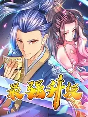 卡萨布兰卡观测条目配图